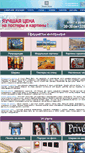 Mobile Screenshot of decordepo.ru